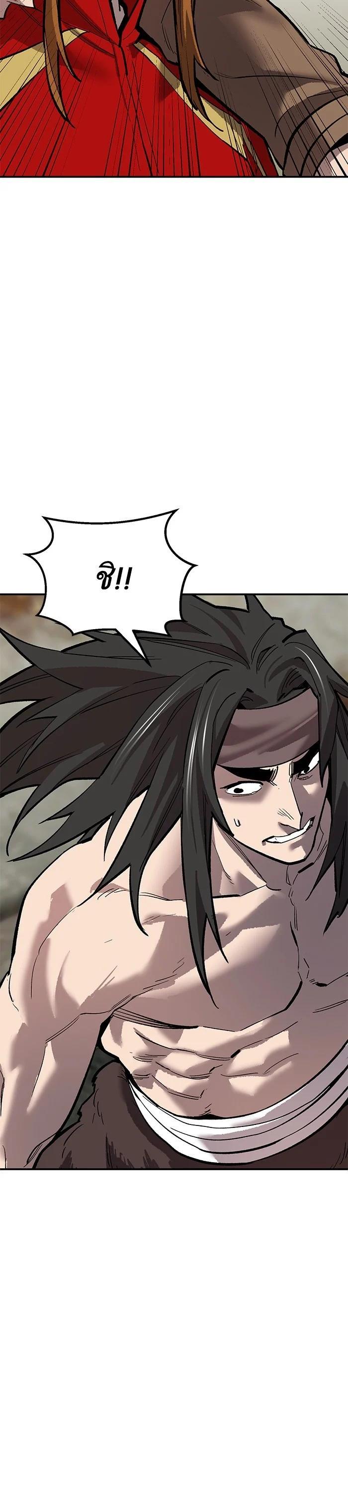 Limit Breaker ยอดคนเลเวลทะลุ ตอนที่ 175 แปลไทย