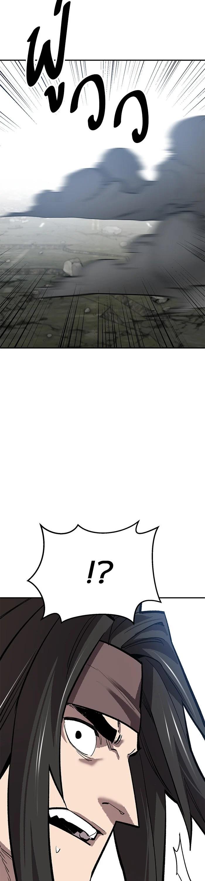 Limit Breaker ยอดคนเลเวลทะลุ ตอนที่ 175 แปลไทย