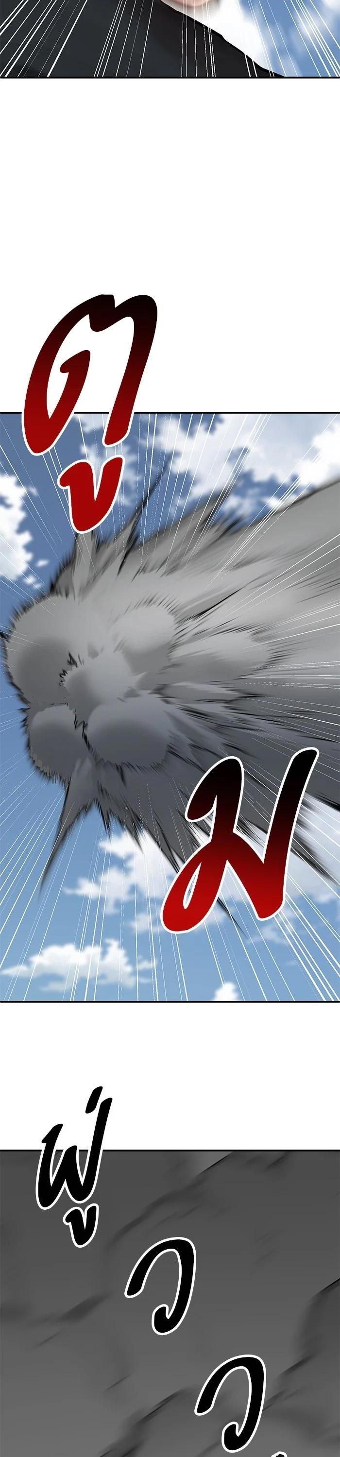 Limit Breaker ยอดคนเลเวลทะลุ ตอนที่ 175 แปลไทย