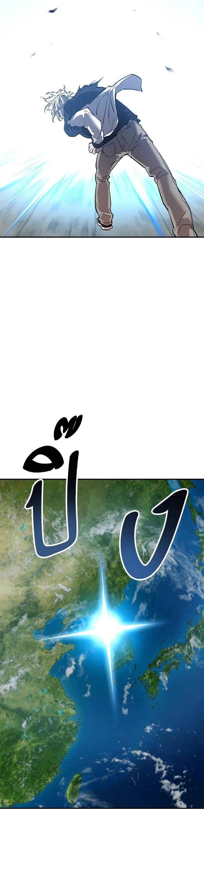 Limit Breaker ยอดคนเลเวลทะลุ ตอนที่ 175 แปลไทย