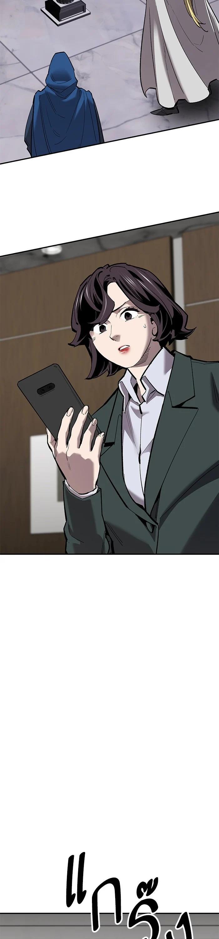 Limit Breaker ยอดคนเลเวลทะลุ ตอนที่ 175 แปลไทย