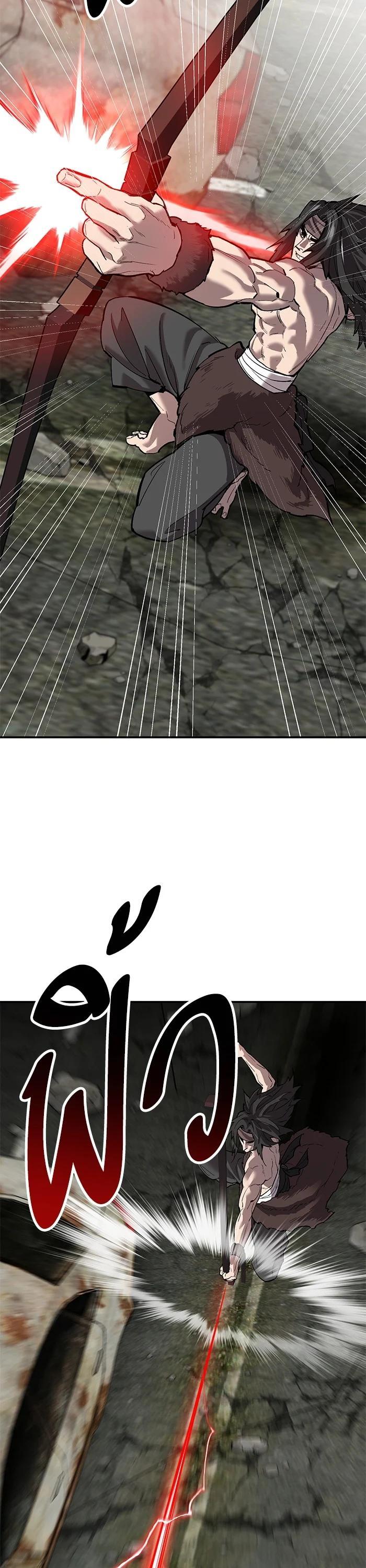 Limit Breaker ยอดคนเลเวลทะลุ ตอนที่ 175 แปลไทย