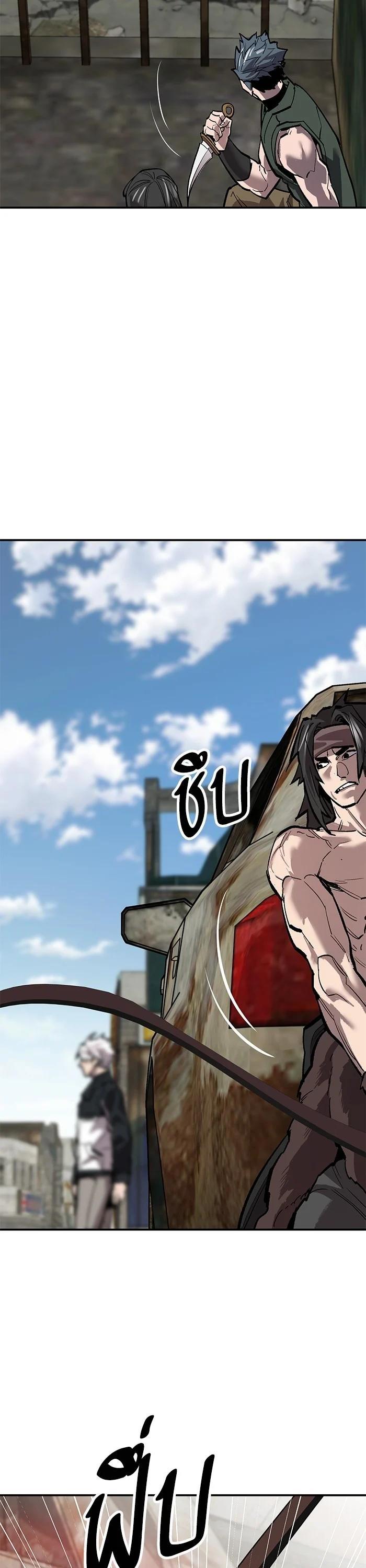 Limit Breaker ยอดคนเลเวลทะลุ ตอนที่ 175 แปลไทย