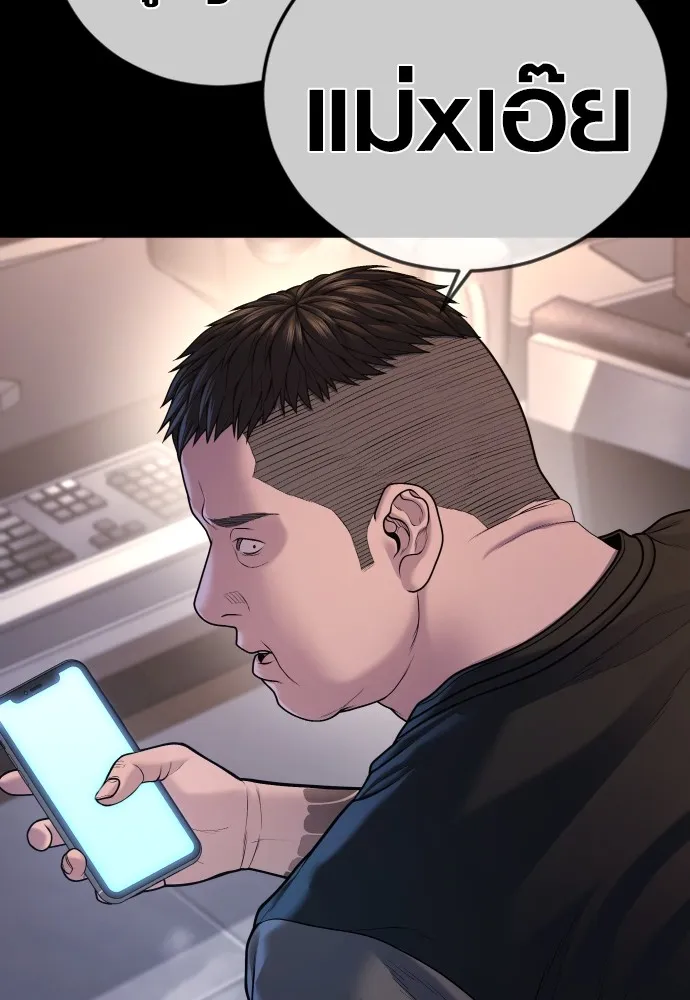 Juvenile Offender อาชญากรวัยเยาว์ ตอนที่ 78 แปลไทย