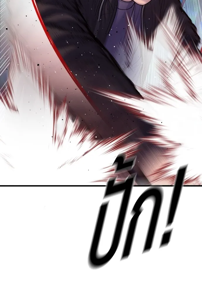 Juvenile Offender อาชญากรวัยเยาว์ ตอนที่ 78 แปลไทย