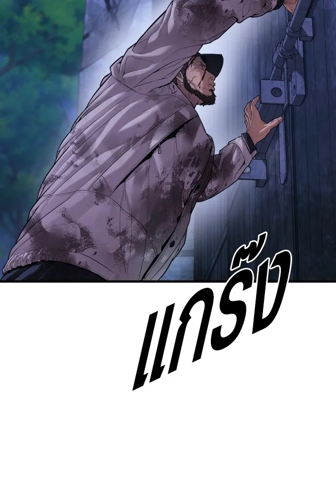 Juvenile Offender อาชญากรวัยเยาว์ ตอนที่ 78 แปลไทย