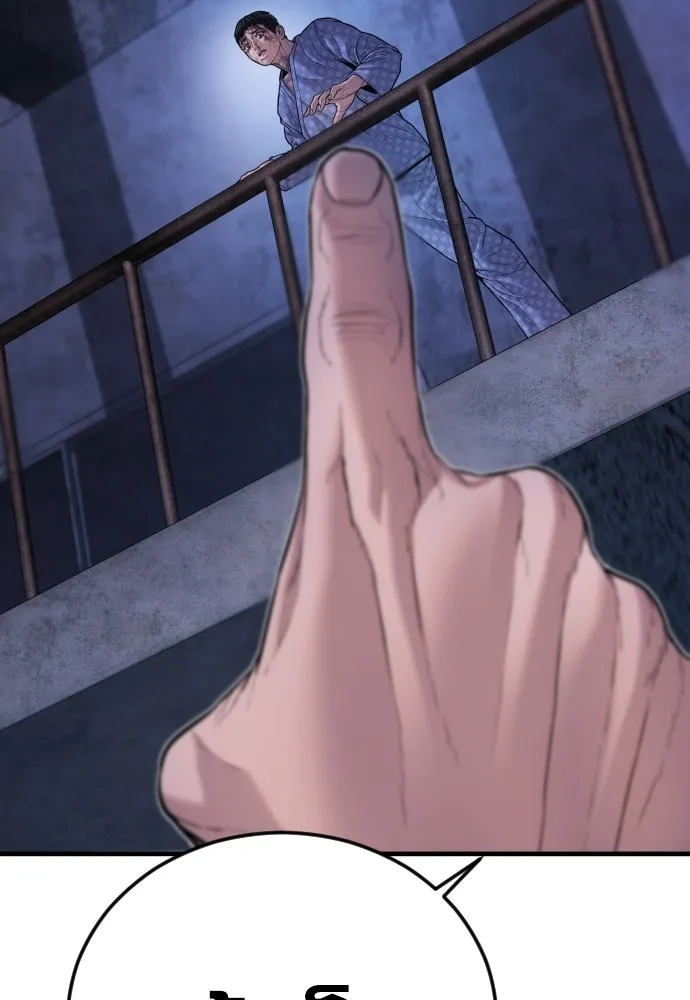 Juvenile Offender อาชญากรวัยเยาว์ ตอนที่ 78 แปลไทย