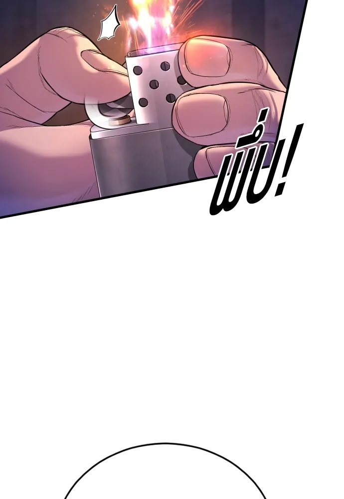 Juvenile Offender อาชญากรวัยเยาว์ ตอนที่ 78 แปลไทย