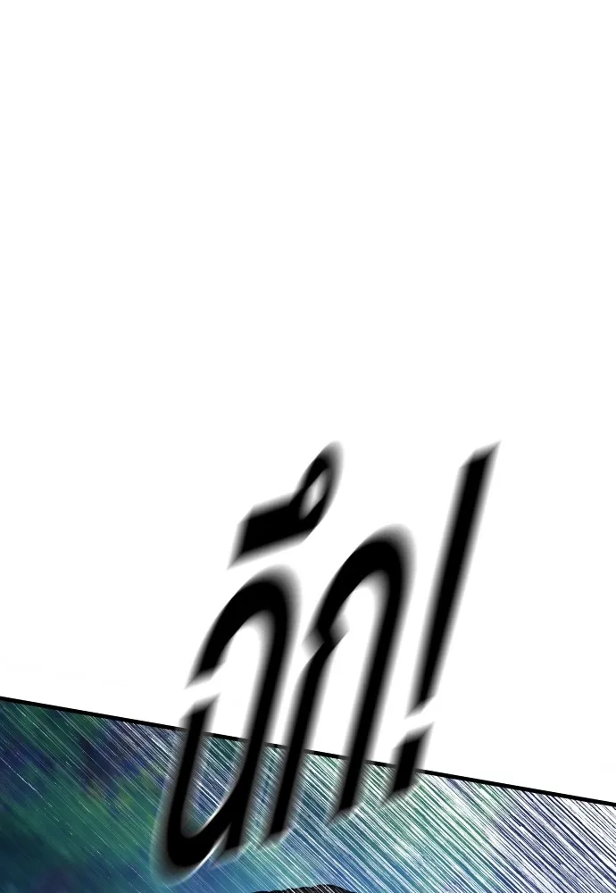 Juvenile Offender อาชญากรวัยเยาว์ ตอนที่ 78 แปลไทย