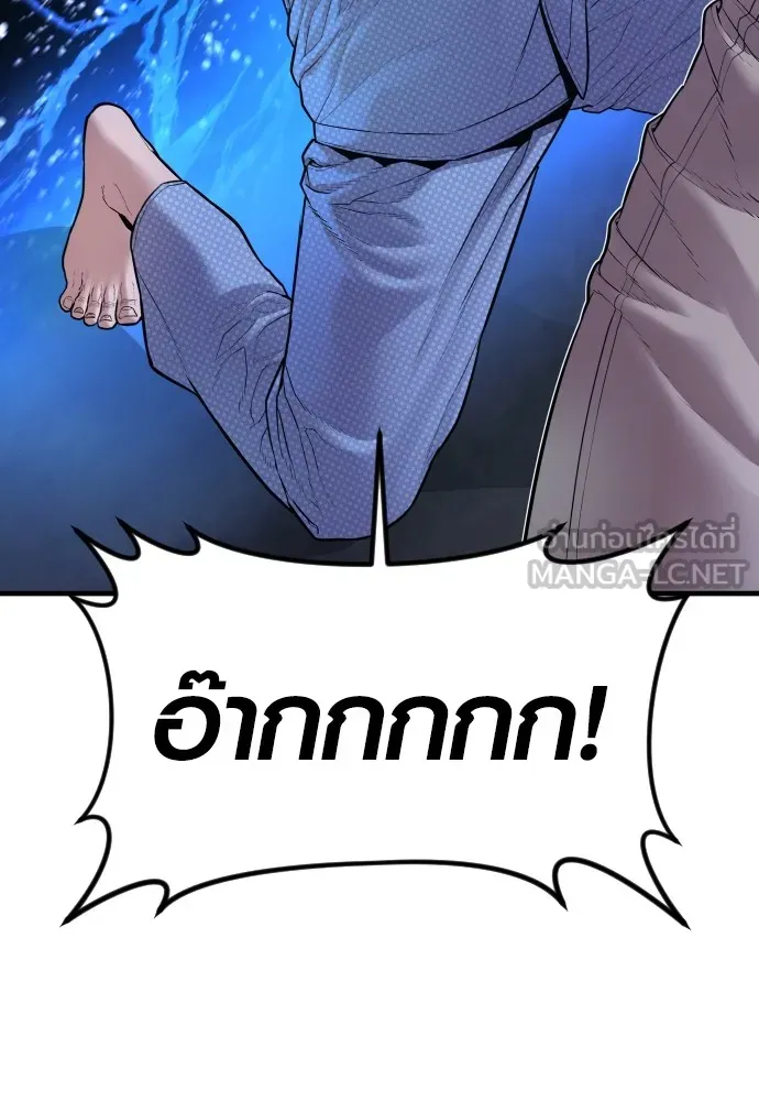 Juvenile Offender อาชญากรวัยเยาว์ ตอนที่ 78 แปลไทย