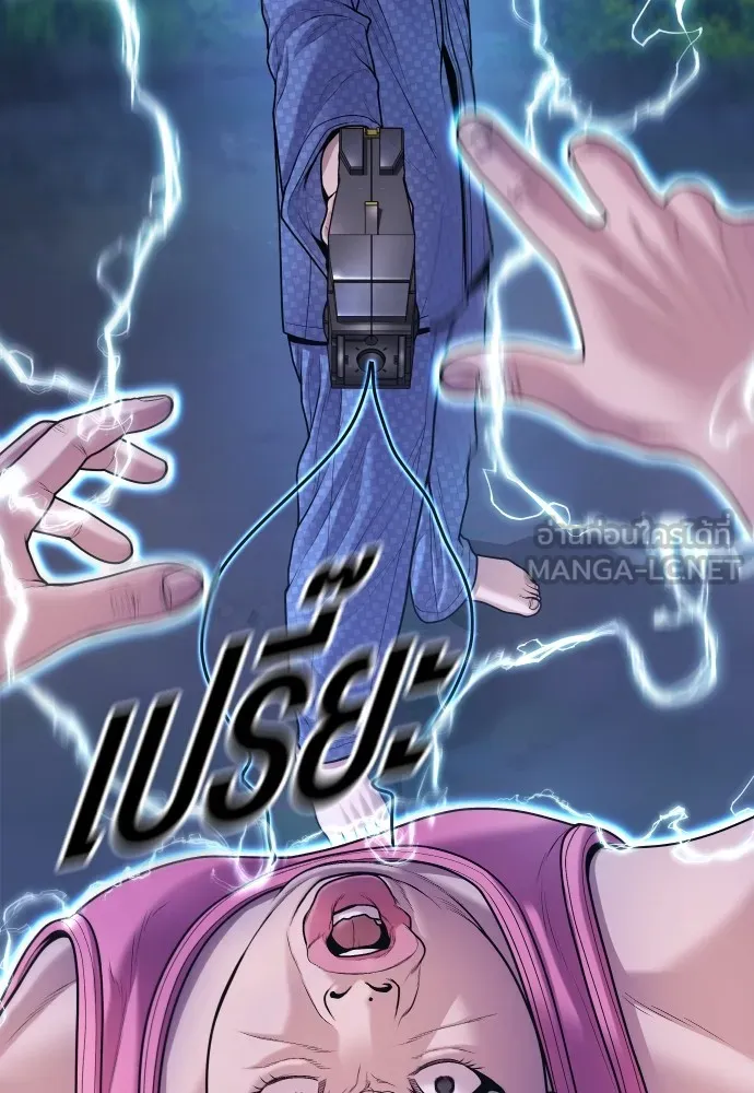 Juvenile Offender อาชญากรวัยเยาว์ ตอนที่ 78 แปลไทย