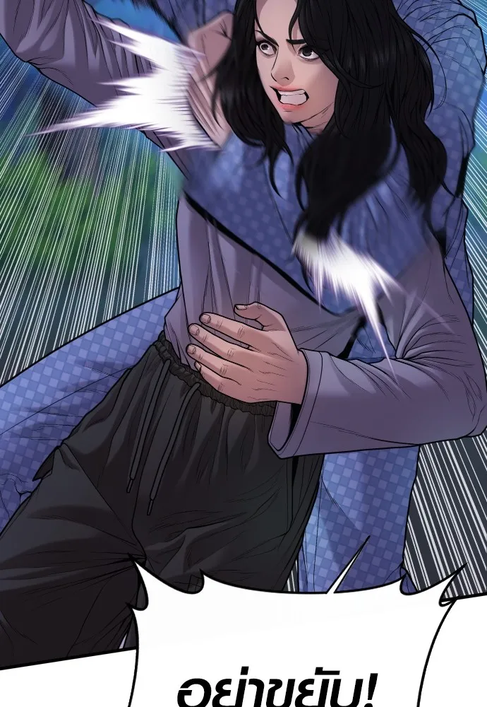 Juvenile Offender อาชญากรวัยเยาว์ ตอนที่ 78 แปลไทย