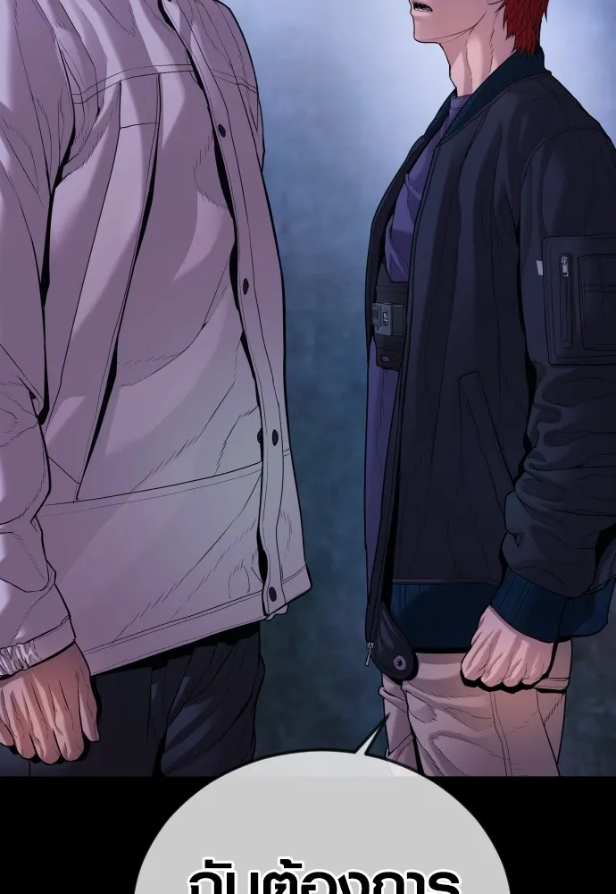 Juvenile Offender อาชญากรวัยเยาว์ ตอนที่ 78 แปลไทย