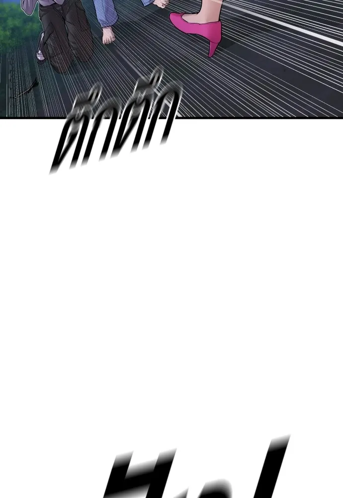 Juvenile Offender อาชญากรวัยเยาว์ ตอนที่ 78 แปลไทย