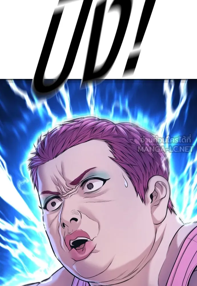 Juvenile Offender อาชญากรวัยเยาว์ ตอนที่ 78 แปลไทย