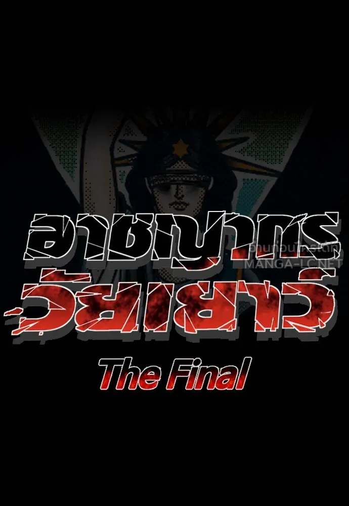 Juvenile Offender อาชญากรวัยเยาว์ ตอนที่ 78 แปลไทย