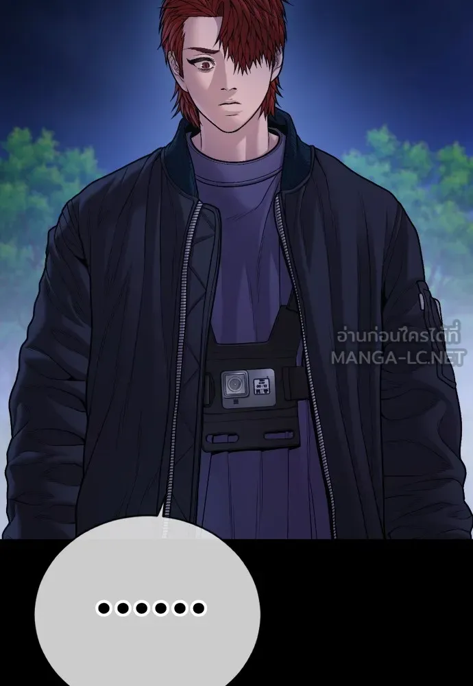 Juvenile Offender อาชญากรวัยเยาว์ ตอนที่ 78 แปลไทย