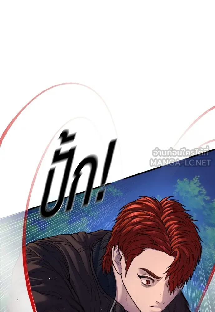 Juvenile Offender อาชญากรวัยเยาว์ ตอนที่ 78 แปลไทย