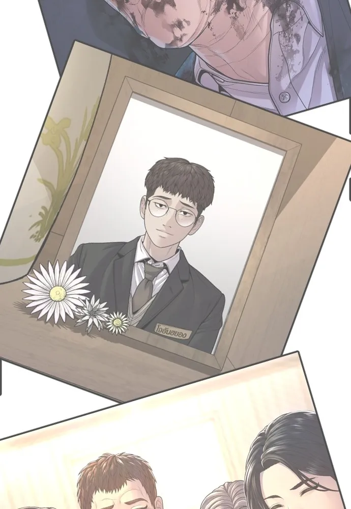 Juvenile Offender อาชญากรวัยเยาว์ ตอนที่ 78 แปลไทย