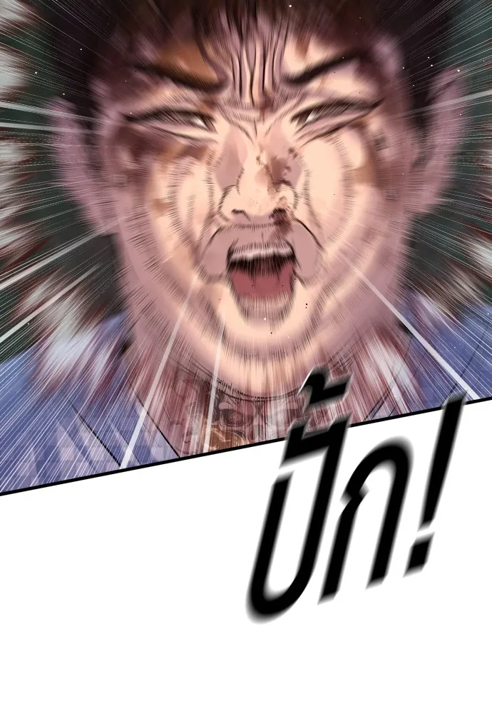 Juvenile Offender อาชญากรวัยเยาว์ ตอนที่ 78 แปลไทย