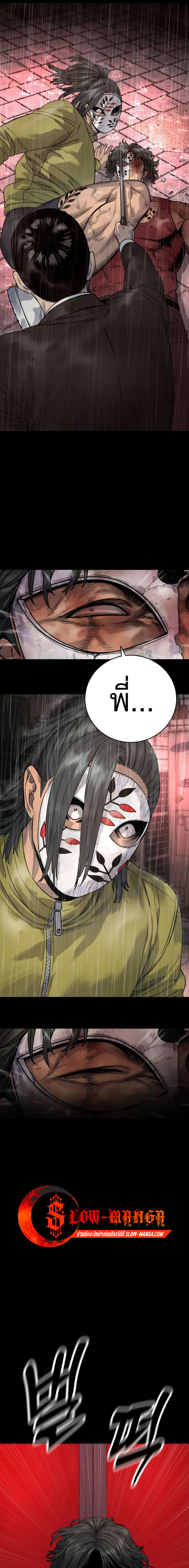 Return of the Bloodthirsty Police ตำรวจนักฆ่า ตอนที่ 46 แปลไทย