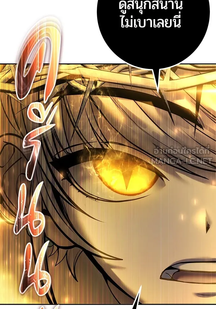 I was more overpowered than the hero, so I hid my power! แกร่งเกินผู้กล้า แต่ซ่าไม่ได้ ตอนที่ 69 แปลไทย