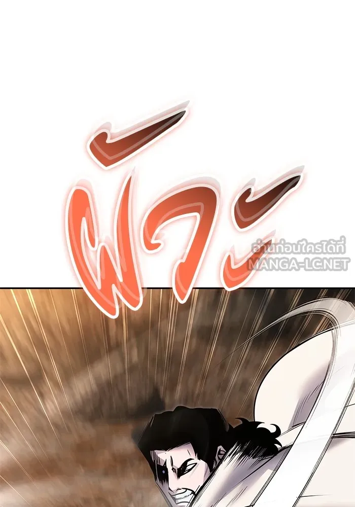 I was more overpowered than the hero, so I hid my power! แกร่งเกินผู้กล้า แต่ซ่าไม่ได้ ตอนที่ 69 แปลไทย