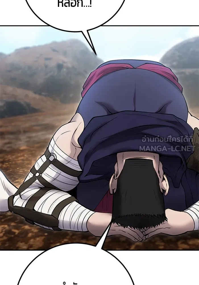 I was more overpowered than the hero, so I hid my power! แกร่งเกินผู้กล้า แต่ซ่าไม่ได้ ตอนที่ 69 แปลไทย