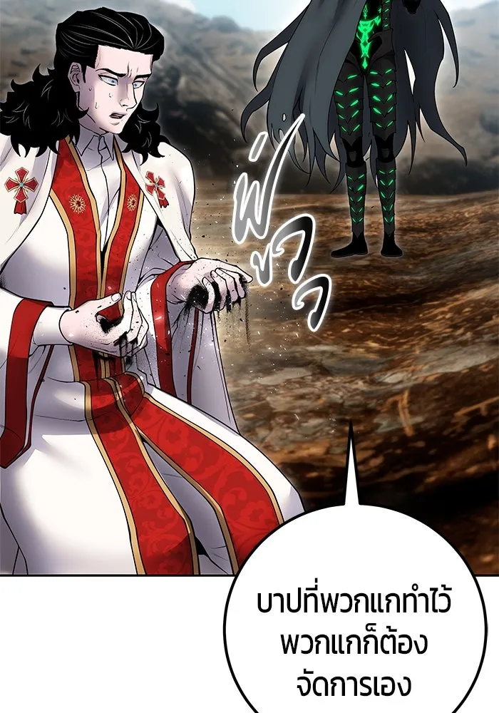 I was more overpowered than the hero, so I hid my power! แกร่งเกินผู้กล้า แต่ซ่าไม่ได้ ตอนที่ 69 แปลไทย