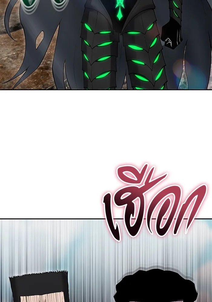 I was more overpowered than the hero, so I hid my power! แกร่งเกินผู้กล้า แต่ซ่าไม่ได้ ตอนที่ 69 แปลไทย