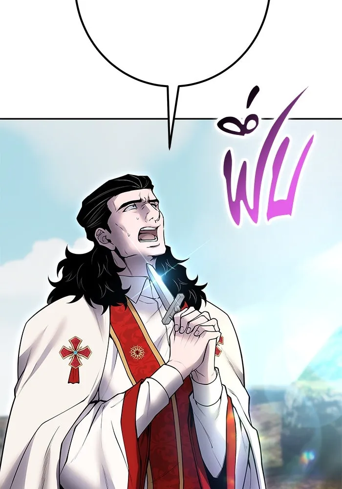 I was more overpowered than the hero, so I hid my power! แกร่งเกินผู้กล้า แต่ซ่าไม่ได้ ตอนที่ 69 แปลไทย