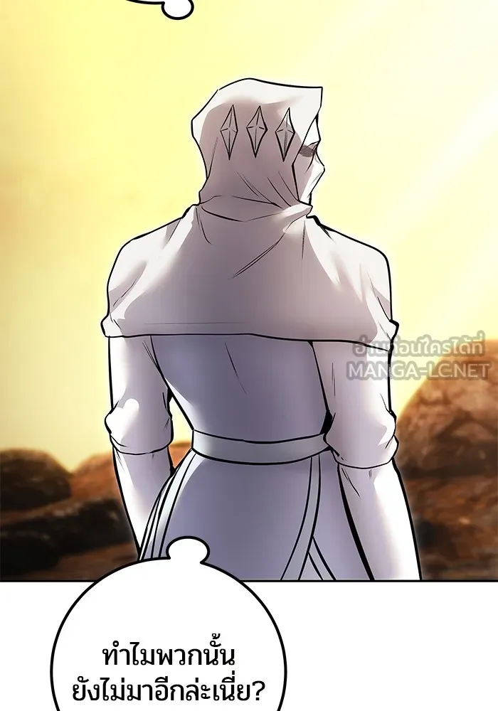 I was more overpowered than the hero, so I hid my power! แกร่งเกินผู้กล้า แต่ซ่าไม่ได้ ตอนที่ 69 แปลไทย
