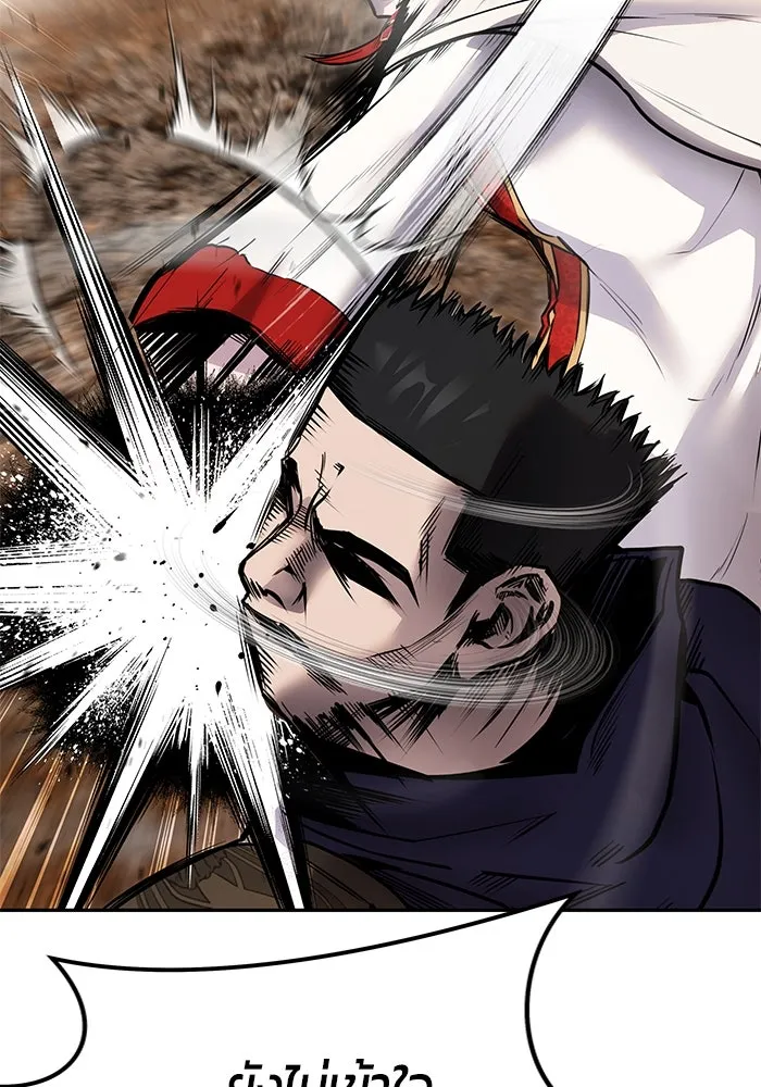 I was more overpowered than the hero, so I hid my power! แกร่งเกินผู้กล้า แต่ซ่าไม่ได้ ตอนที่ 69 แปลไทย