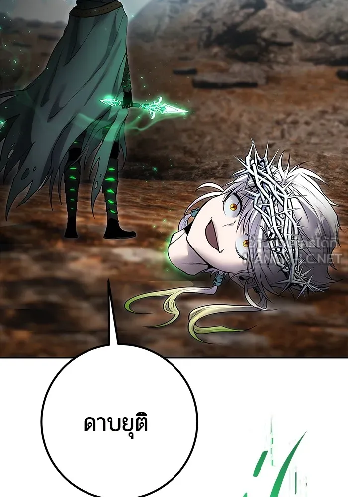 I was more overpowered than the hero, so I hid my power! แกร่งเกินผู้กล้า แต่ซ่าไม่ได้ ตอนที่ 69 แปลไทย