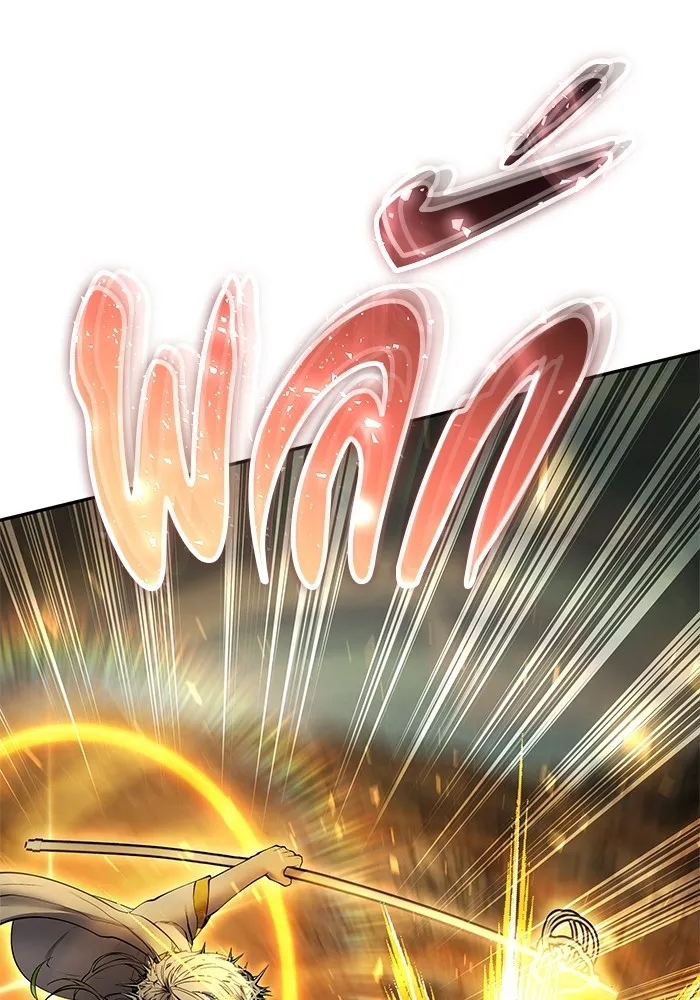 I was more overpowered than the hero, so I hid my power! แกร่งเกินผู้กล้า แต่ซ่าไม่ได้ ตอนที่ 69 แปลไทย