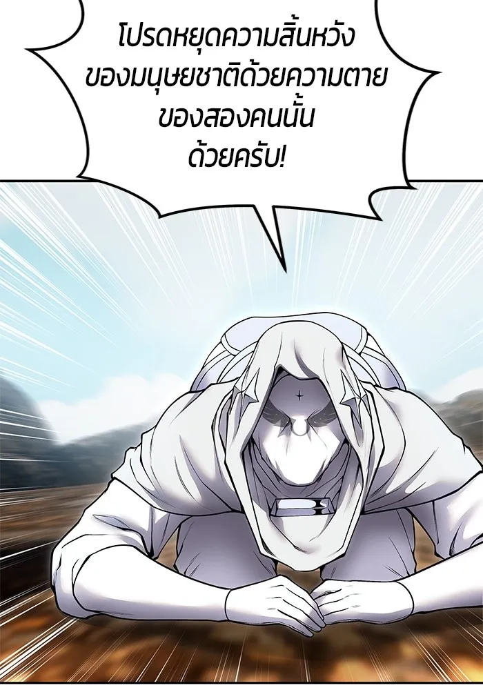 I was more overpowered than the hero, so I hid my power! แกร่งเกินผู้กล้า แต่ซ่าไม่ได้ ตอนที่ 69 แปลไทย