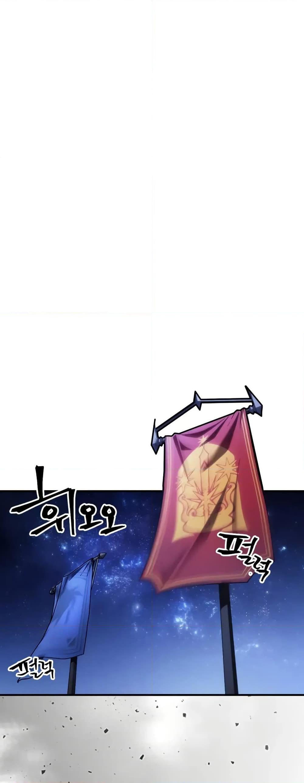 Mr Devourer Please Act Like a Final Boss ทำตัวให้สมกับเป็นมอนสเตอร์บอสหน่อยสิ คุณสวอลโลว์! ตอนที่ 86 แปลไทย