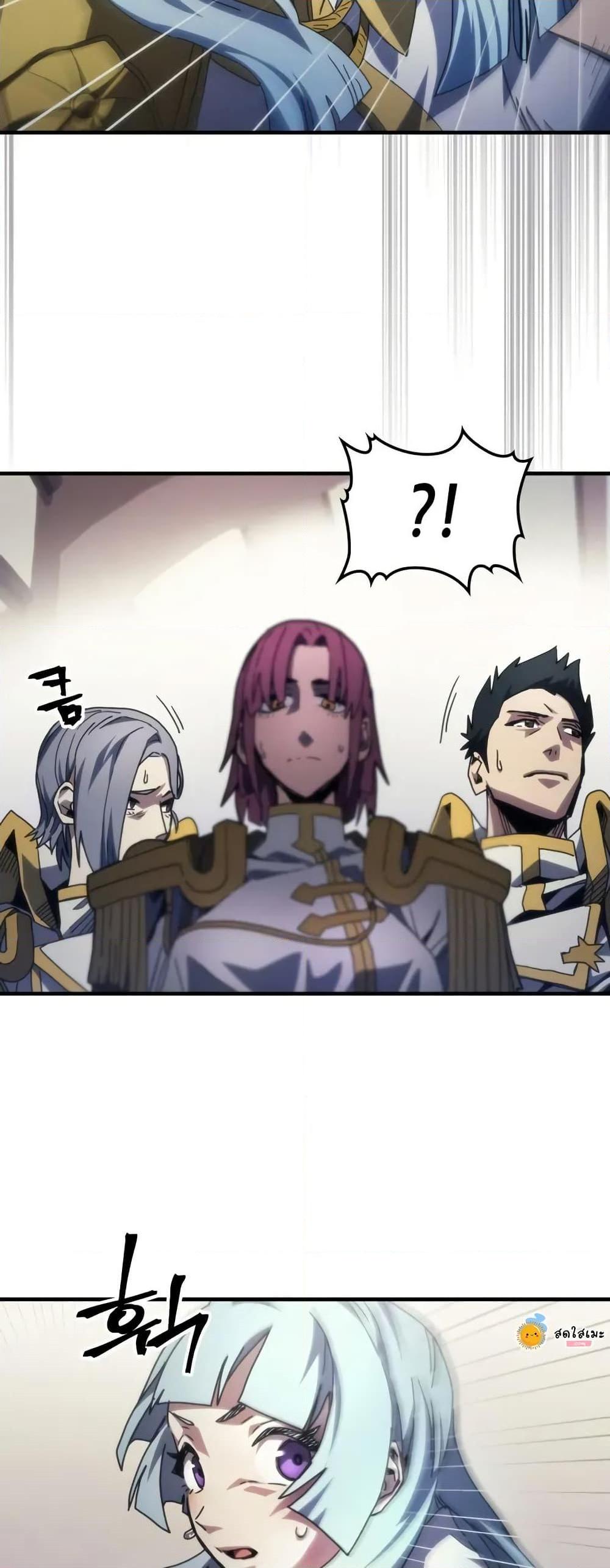 Mr Devourer Please Act Like a Final Boss ทำตัวให้สมกับเป็นมอนสเตอร์บอสหน่อยสิ คุณสวอลโลว์! ตอนที่ 86 แปลไทย