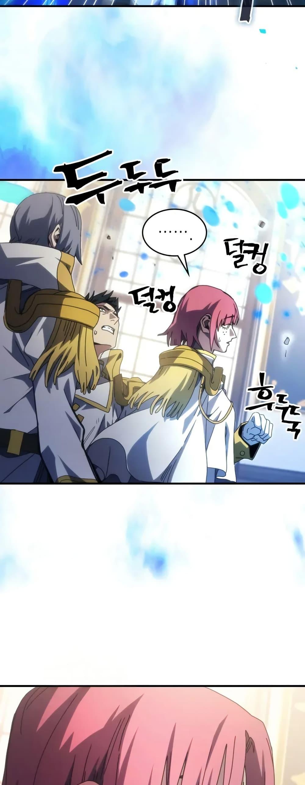 Mr Devourer Please Act Like a Final Boss ทำตัวให้สมกับเป็นมอนสเตอร์บอสหน่อยสิ คุณสวอลโลว์! ตอนที่ 86 แปลไทย