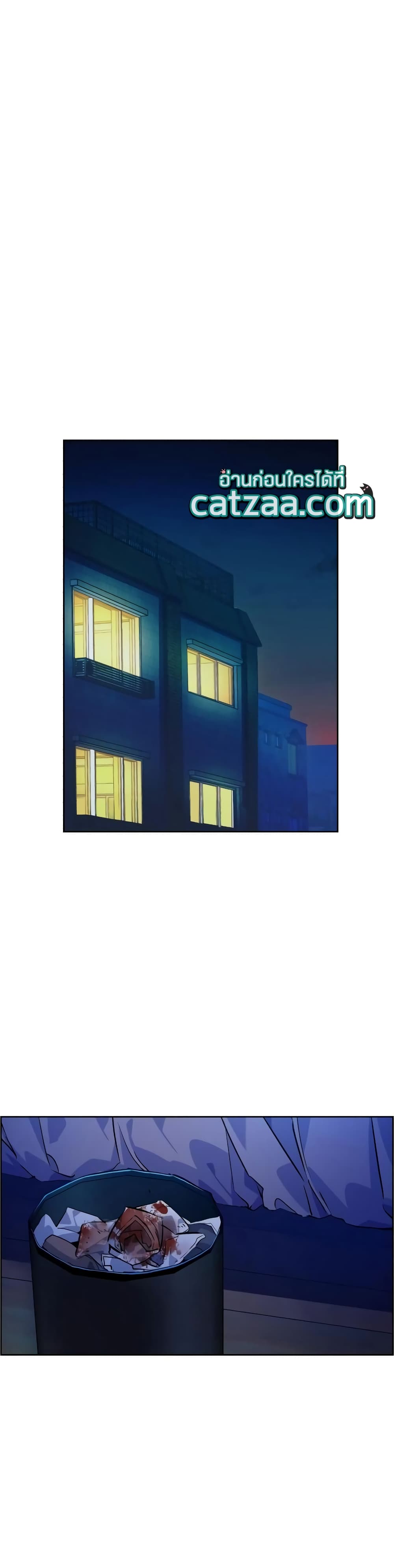 Mercenary Enrollment พี่ชายบอดี้การ์ด ตอนที่ 55 แปลไทย