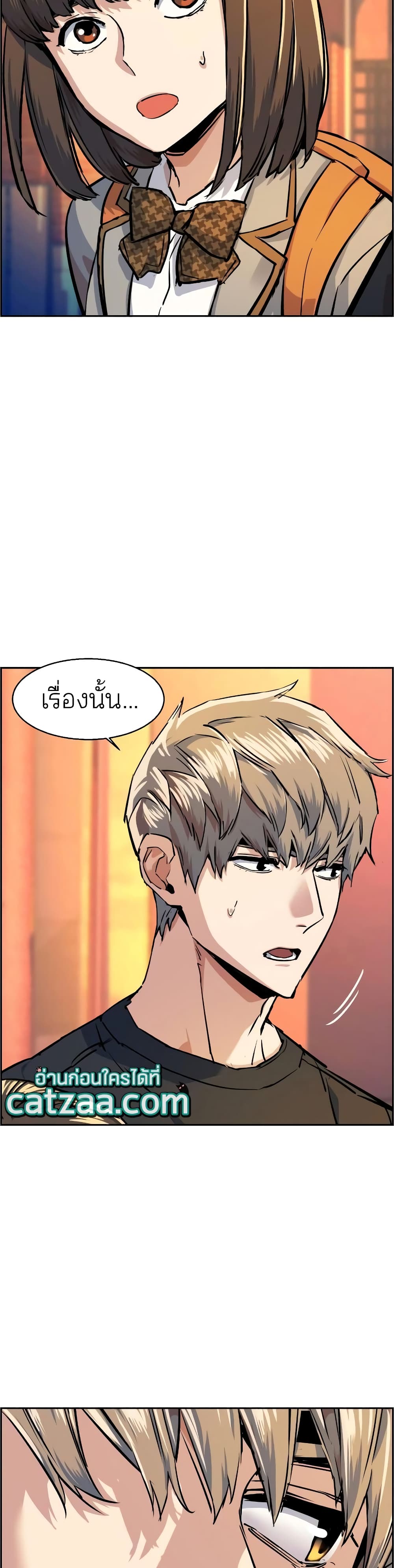 Mercenary Enrollment พี่ชายบอดี้การ์ด ตอนที่ 55 แปลไทย