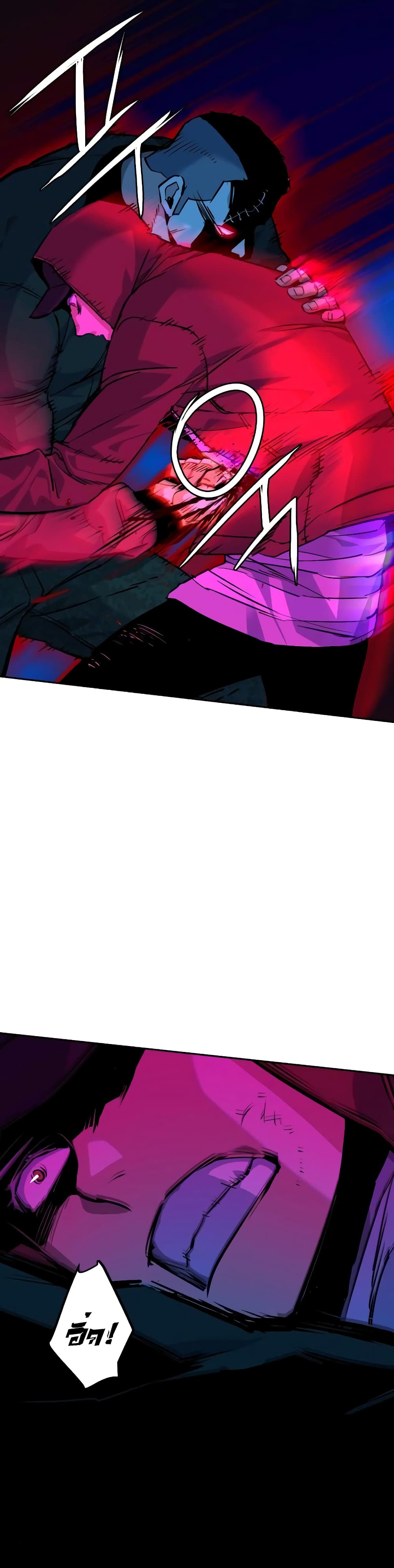 Mercenary Enrollment พี่ชายบอดี้การ์ด ตอนที่ 55 แปลไทย