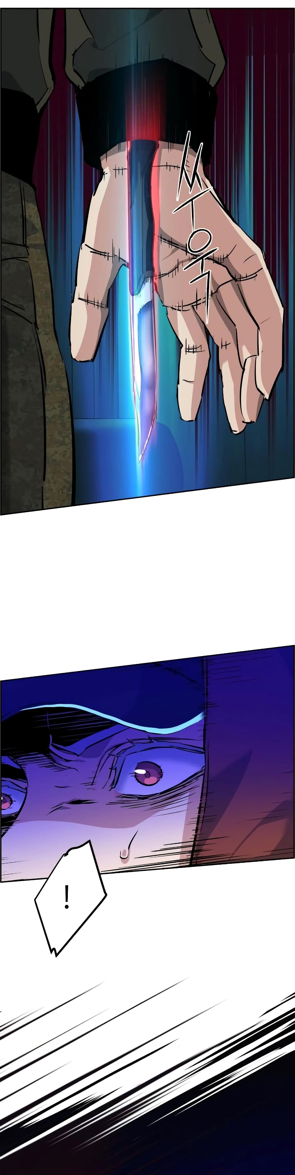 Mercenary Enrollment พี่ชายบอดี้การ์ด ตอนที่ 55 แปลไทย