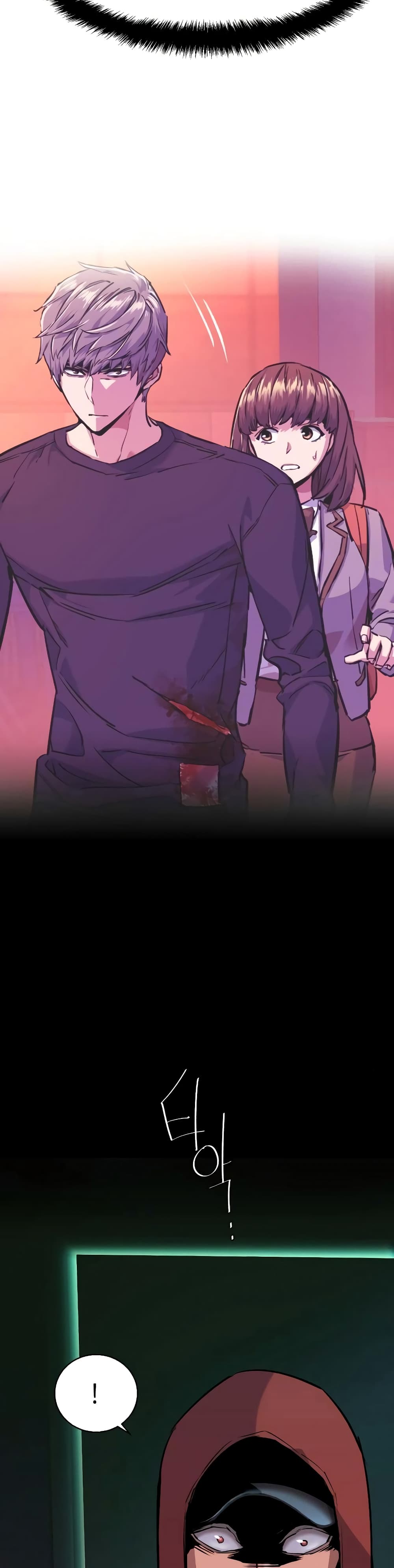 Mercenary Enrollment พี่ชายบอดี้การ์ด ตอนที่ 55 แปลไทย