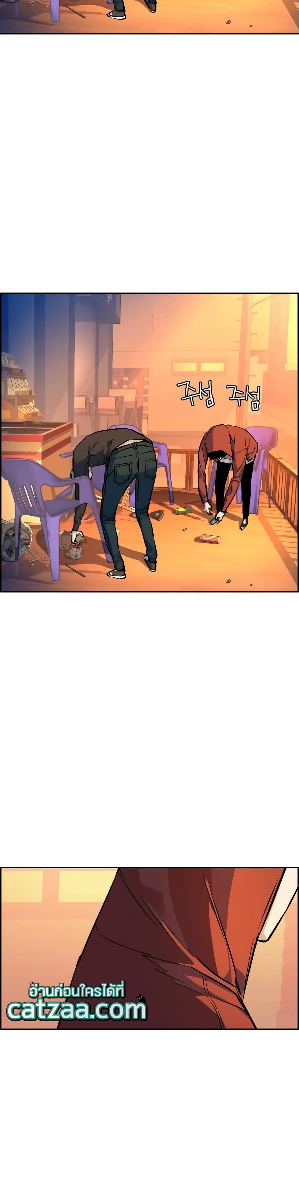 Mercenary Enrollment พี่ชายบอดี้การ์ด ตอนที่ 55 แปลไทย