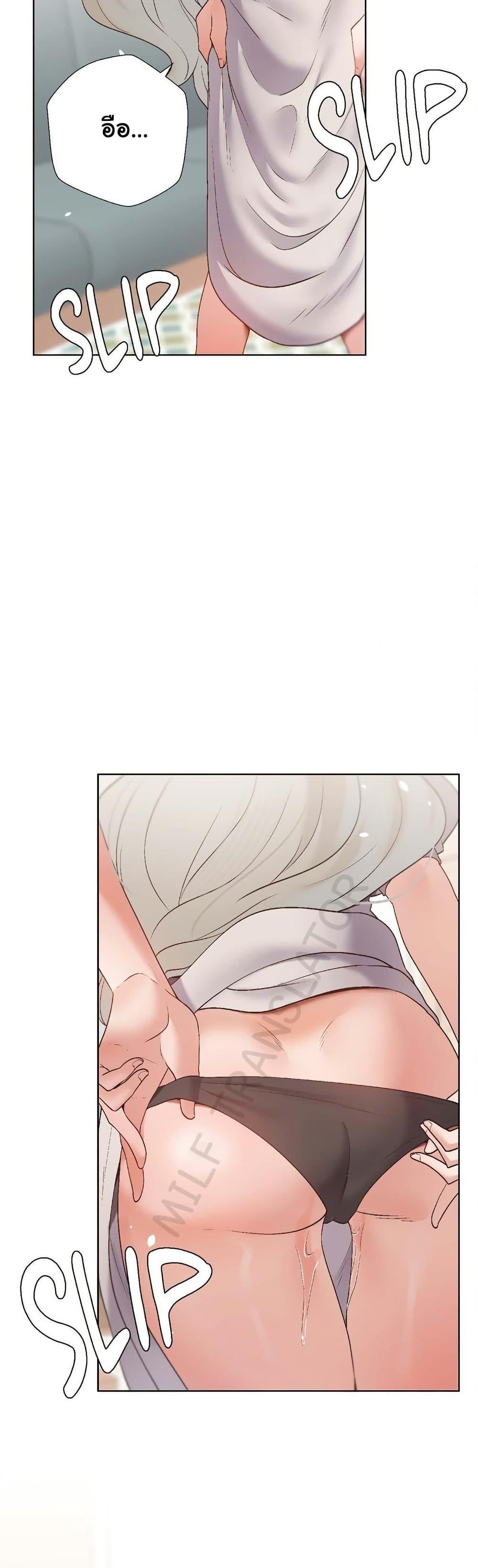 Family with Benefits - ตอนที่ 26