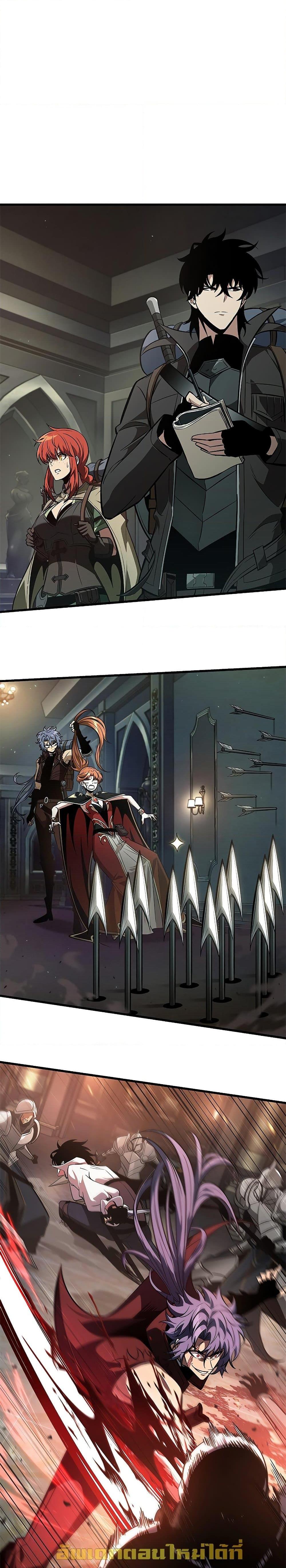 Pick Me Up, Infinite Gacha ตอนที่ 69 แปลไทย