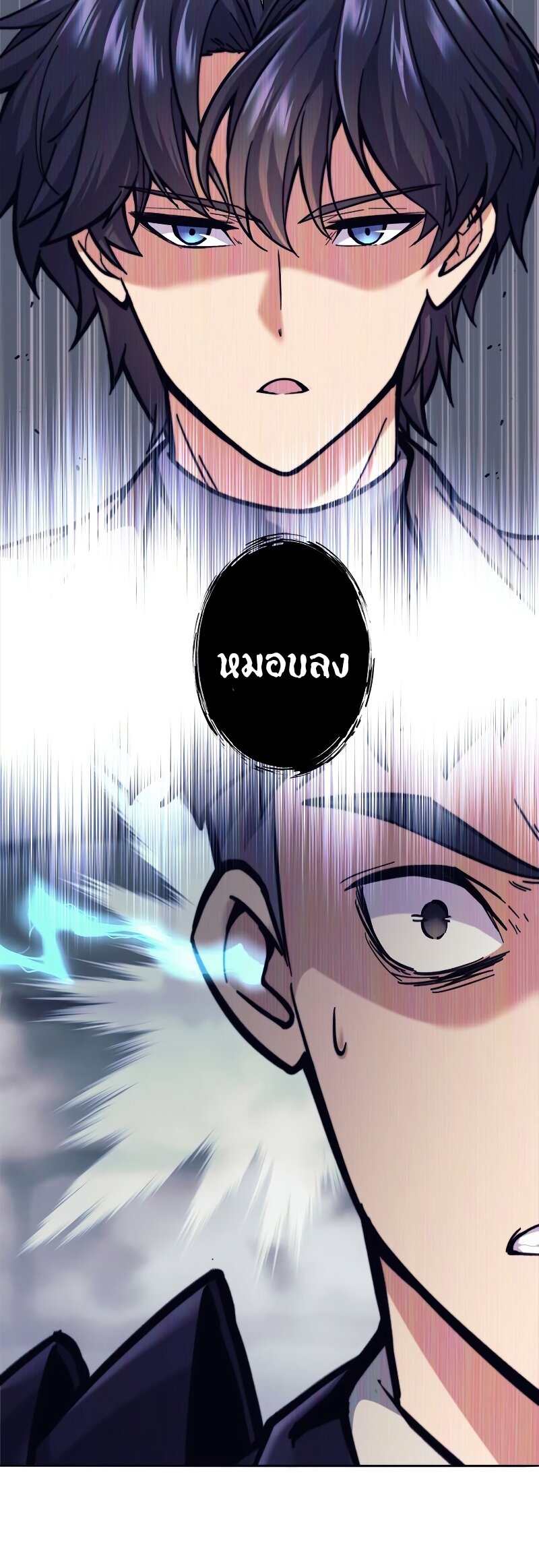 I’m an Ex-class Hunter ผมคือฮันเตอร์คลาส EX ตอนที่ 21 แปลไทย