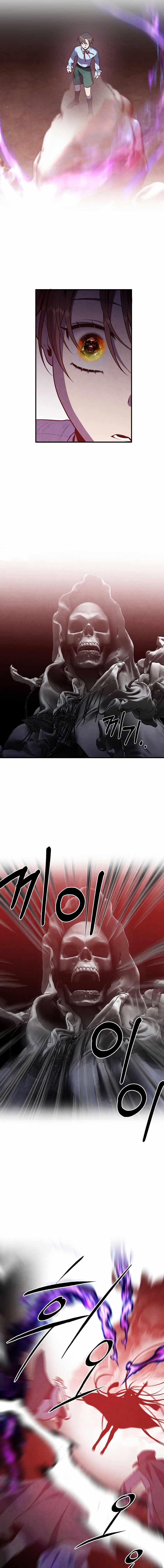 Legendary Youngest Son of the Marquis House ตอนที่ 60 แปลไทย