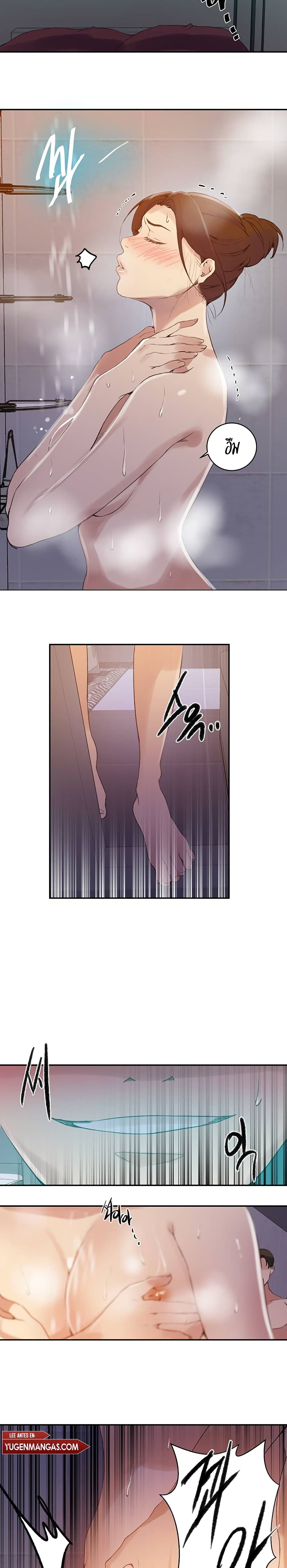 Secret Class - ตอนที่ 142